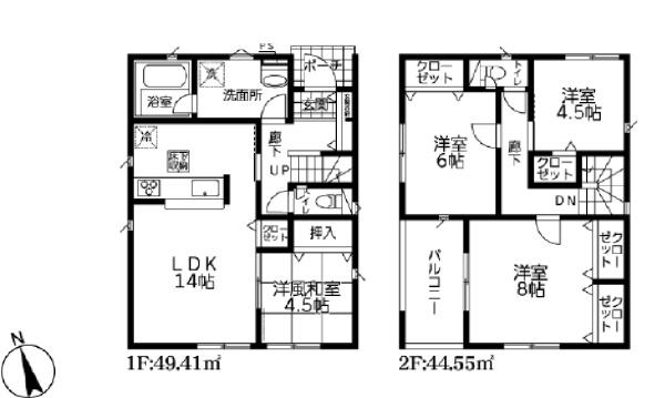 影取町新築戸建8号棟