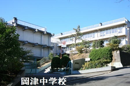新橋町新築戸建13号棟(横浜市立岡津中学校)