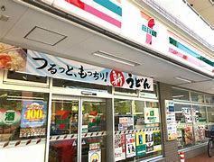 横浜市戸塚区戸塚町の中古一戸建て(セブンイレブン横浜戸塚汲沢1丁目店)