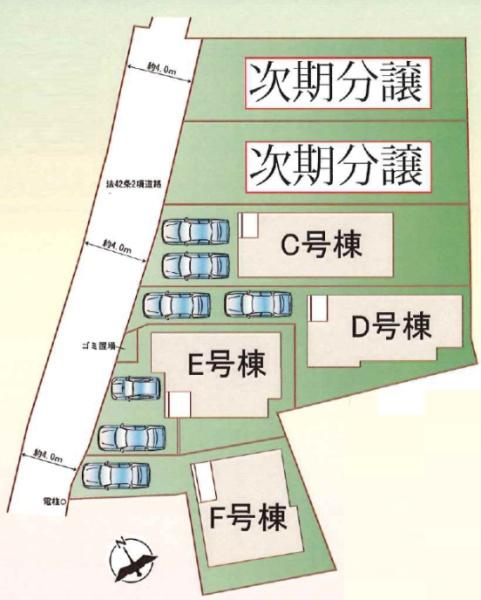 東海岸北4丁目新築戸建F号棟