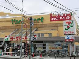 横浜市泉区和泉中央北3丁目の土地(ヨークマート立場店)