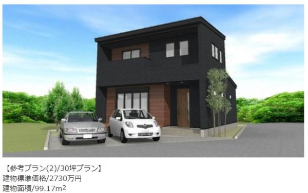 横浜市泉区和泉中央北３丁目の土地