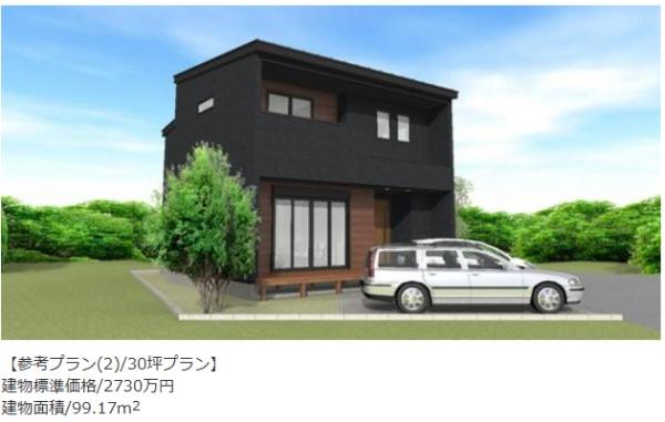 横浜市泉区和泉中央北３丁目の土地