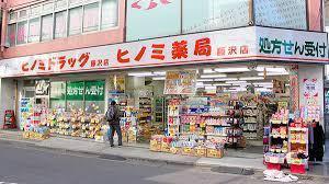 藤沢シティハウス(ビックドラッグ藤沢店)