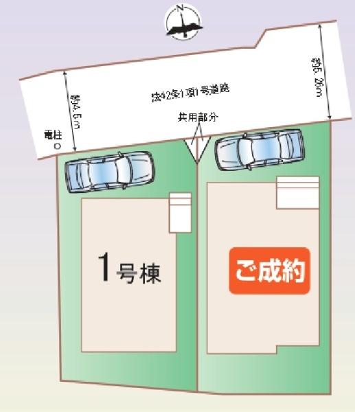 汲沢7丁目新築戸建1号棟