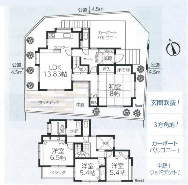小雀町中古戸建