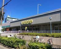 みやこガーデンリリフローラ館(いなげや横浜西が岡店)