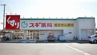 みやこガーデンリリフローラ館(スギ薬局新橋町店)
