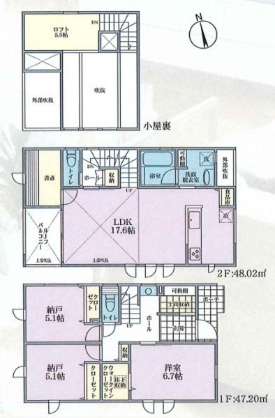 矢畑新築戸建1号棟