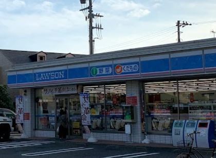 矢畑新築戸建1号棟(ローソン矢畑店)