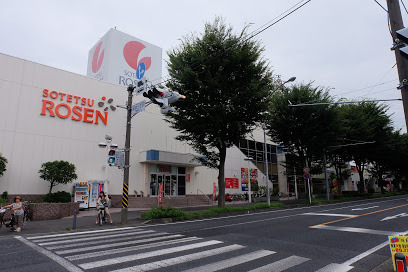 スペースイン鳥が丘(そうてつローゼン山手台店)
