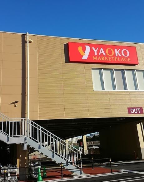 シティコート鵠沼(ヤオコー藤沢片瀬店)