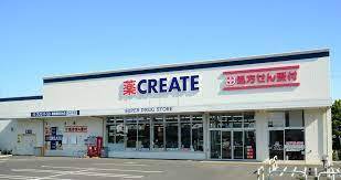 シティコート鵠沼(クリエイトエス・ディー藤沢片瀬店)