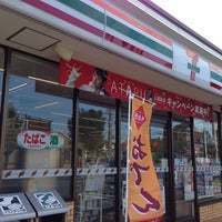 上飯田町新築戸建1号棟(セブンイレブン藤沢高倉店)