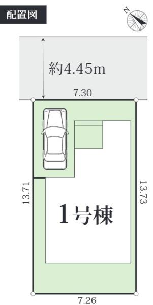 下和泉3丁目新築戸建1号棟