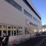 レイディアントシティ戸塚(オーケー戸塚上矢部店)