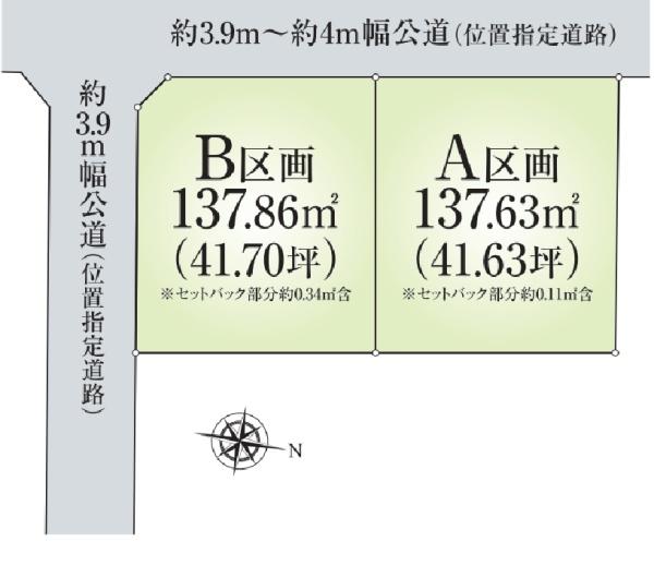 深谷町売地B区画