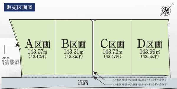 由比ガ浜4丁目売地D区画