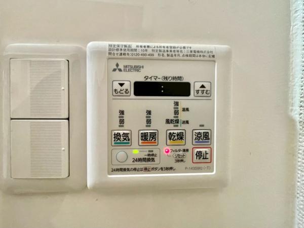 東海鵠沼マンション