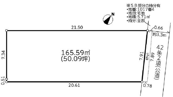 横浜市戸塚区東俣野町の売土地