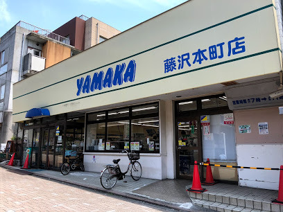 藤沢みその台ニューライフ(やまか本町店)