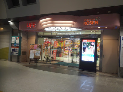 上飯田町新築戸建1号棟(そうてつローゼンいずみ中央店)