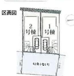 岡津町新築戸建1号棟