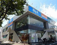 岡津町新築戸建2号棟(ビッグ・エー横浜岡津町店)