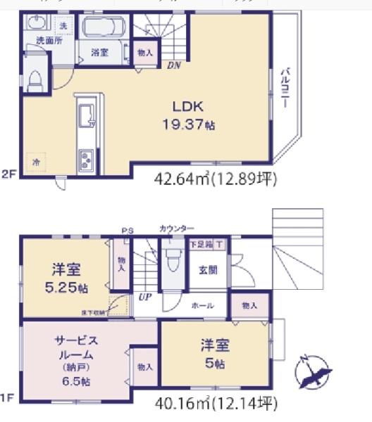 善行3丁目新築戸建1号棟