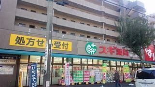 グリーンハイム弥生台4号棟(スギ薬局泉西が岡店)