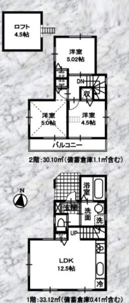 汲沢3丁目新築戸建