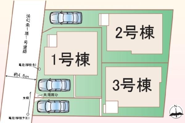 亀井野新築戸建1号棟
