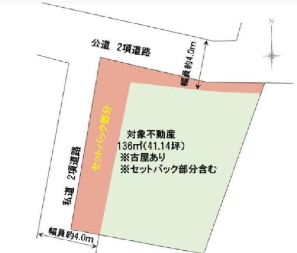 平戸1丁目売地