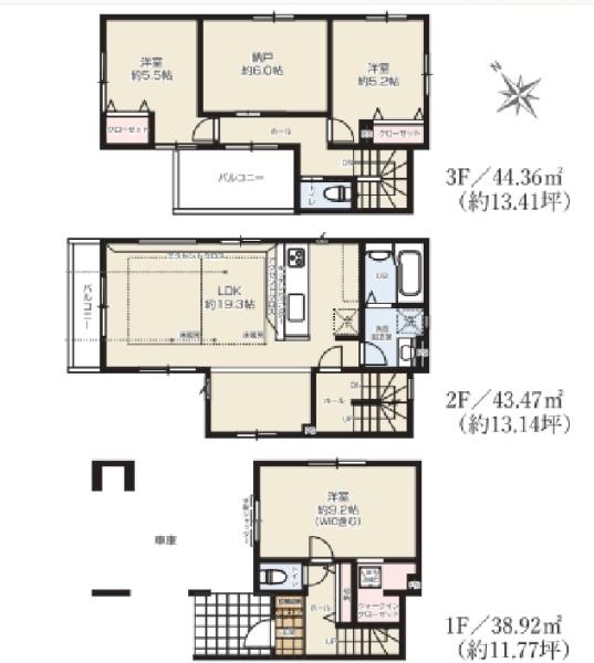 鵠沼花沢町新築戸建2号棟