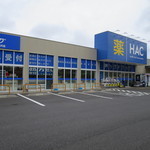 ヒルズ戸塚ガーデニアA棟(ハックドラッグ戸塚汲沢店)