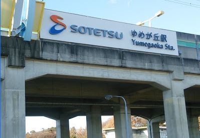 下和泉3丁目新築戸建1号棟(ゆめが丘駅(相鉄いずみ野線))
