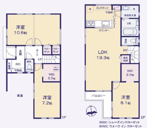 上矢部町新築戸建B号棟