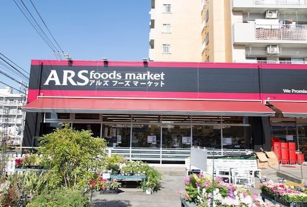 横浜市戸塚区戸塚町の中古一戸建て(アルズ戸塚店)