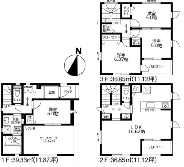 湘南台4丁目新築戸建2号棟