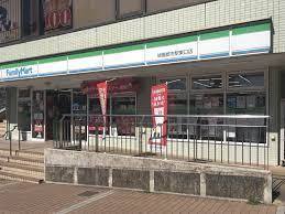 サン・ステージ緑園都市東の街8番館(ファミリーマート緑園都市駅東口店)