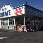コスモ戸塚ルミネンス(クリエイトエス・ディー戸塚原宿店)