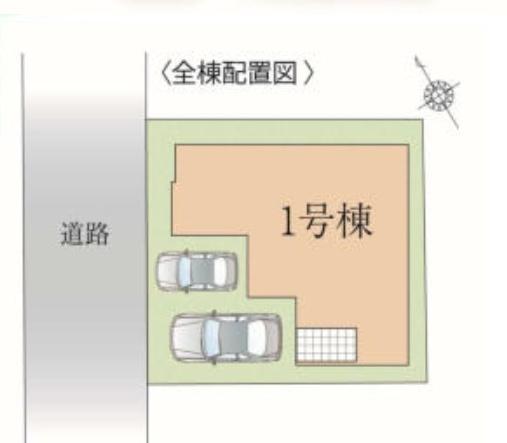 中田南5丁目新築戸建1号棟