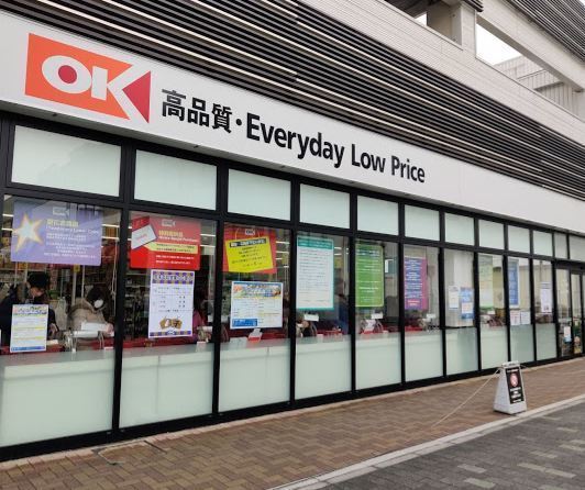 今田新築戸建B号棟(オーケー湘南台店)