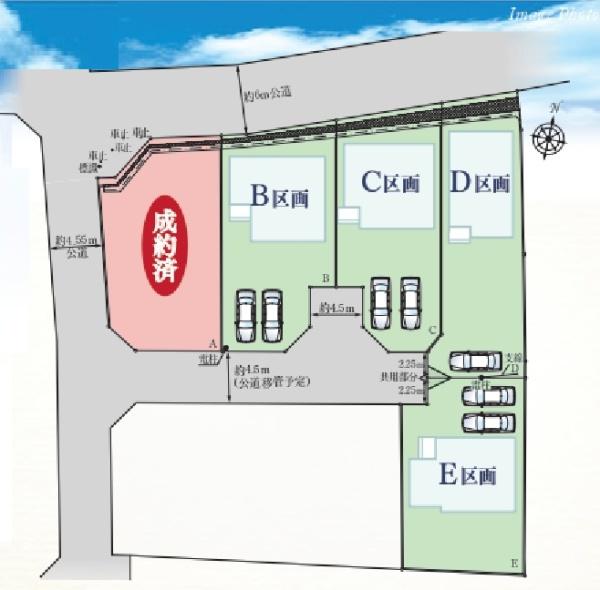 今田新築戸建D号棟