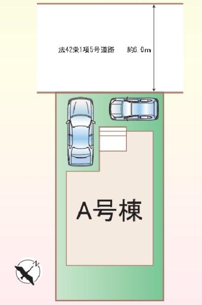 白百合2丁目新築戸建A号棟