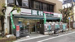 ロイヤルハイツ藤沢(業務スーパー藤沢店)