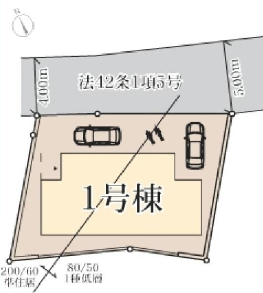 原宿2丁目新築戸建1号棟