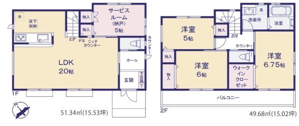 矢部町新築戸建2号棟