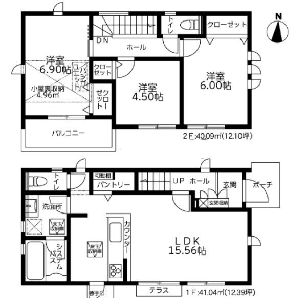 善行5丁目新築戸建