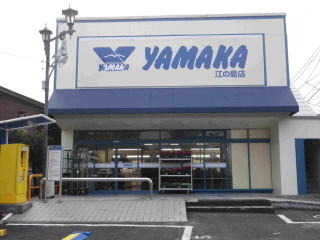 岡本2丁目新築戸建No.2(やまか玉縄店)